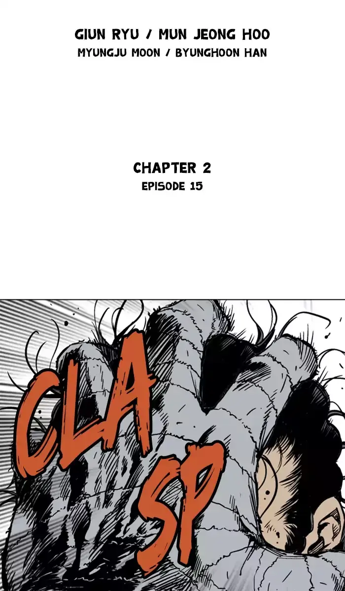 Gosu Chapter 101 Page 2