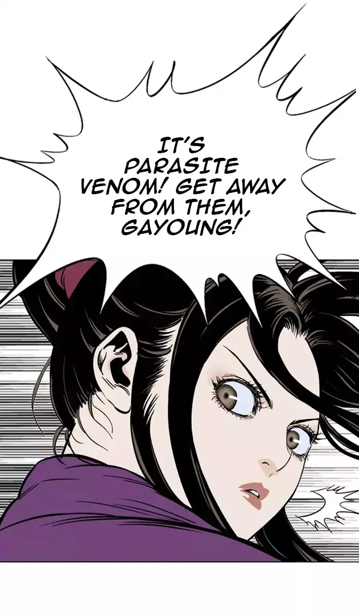 Gosu Chapter 101 Page 71