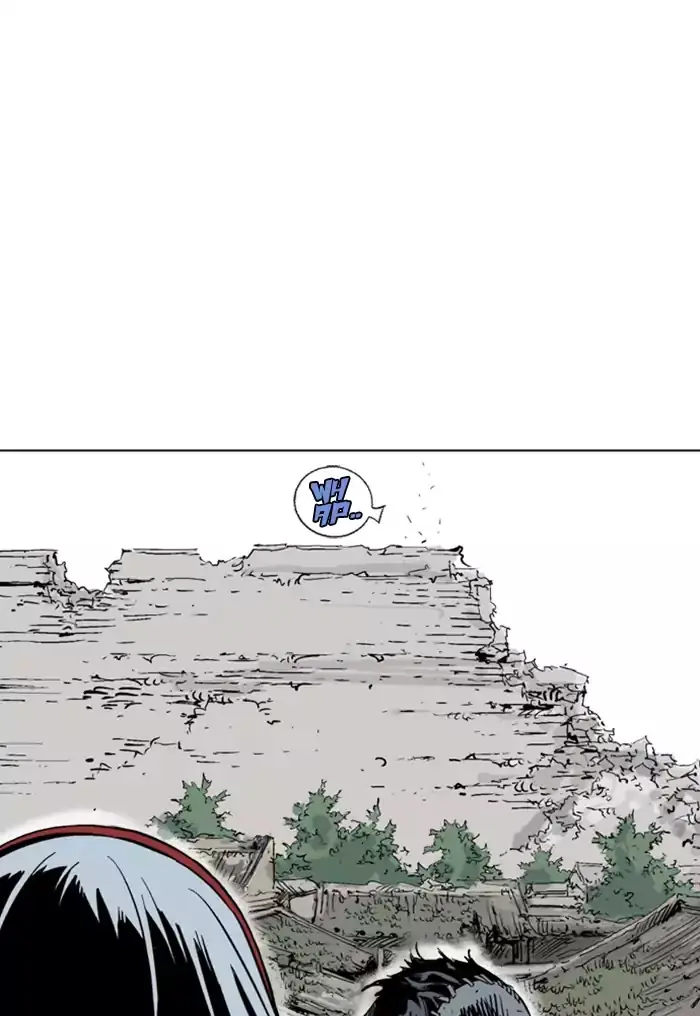 Gosu Chapter 105 Page 22