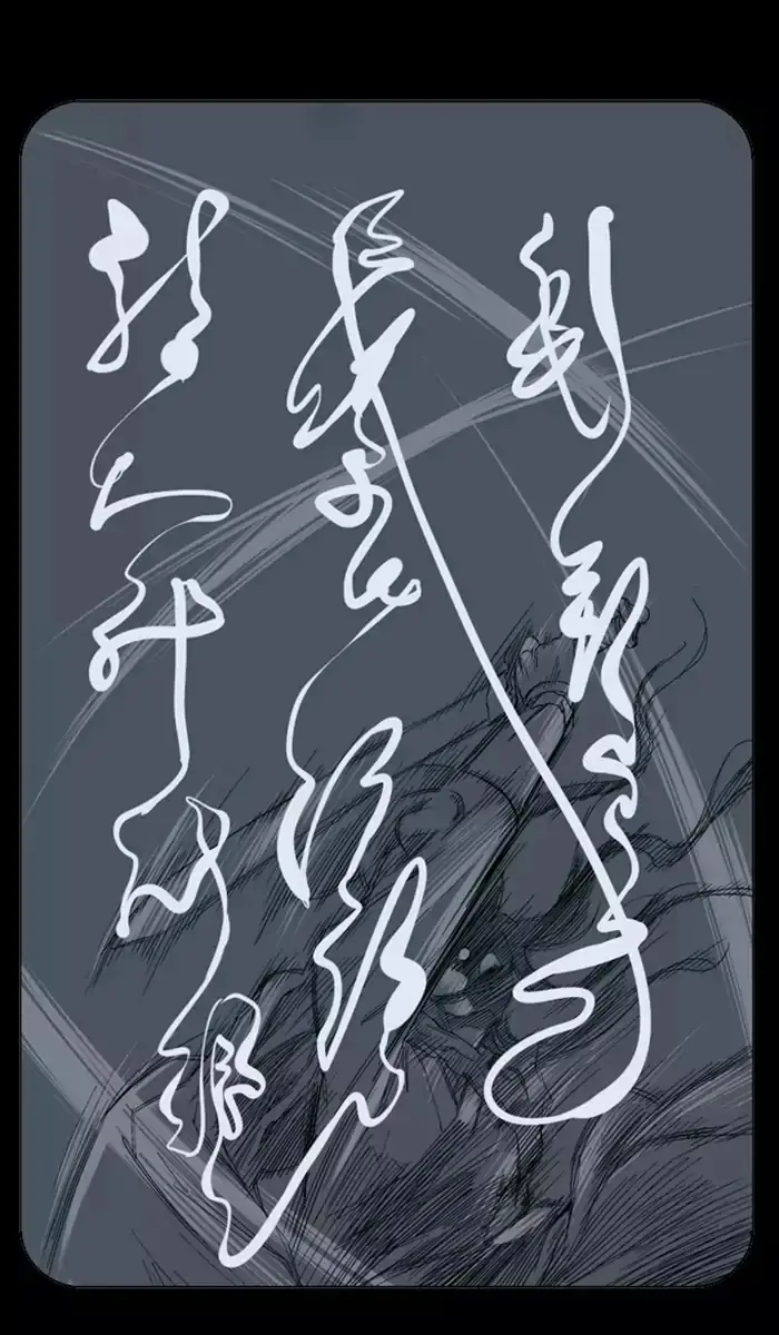 Gosu Chapter 105 Page 65