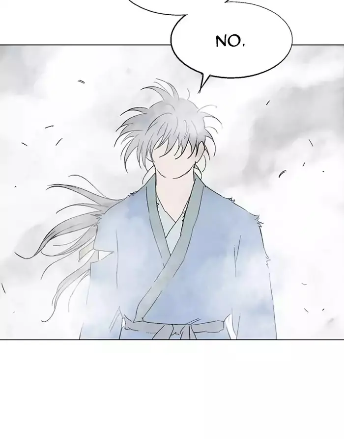 Gosu Chapter 106 Page 74