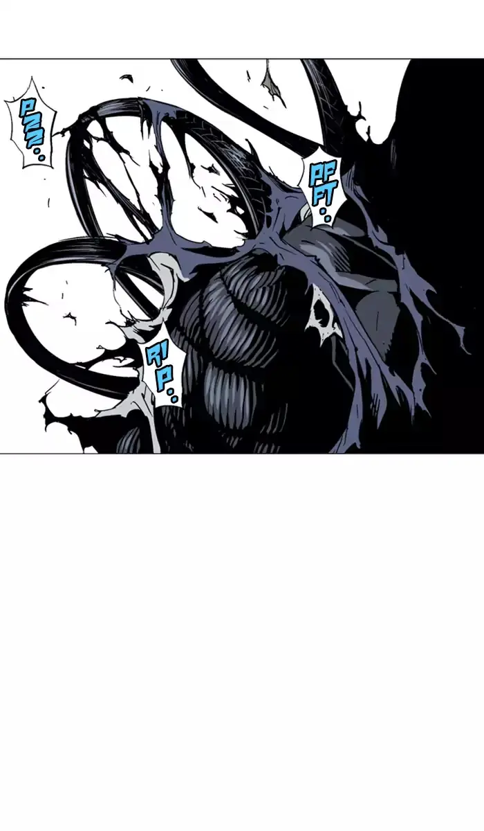 Gosu Chapter 109 Page 20