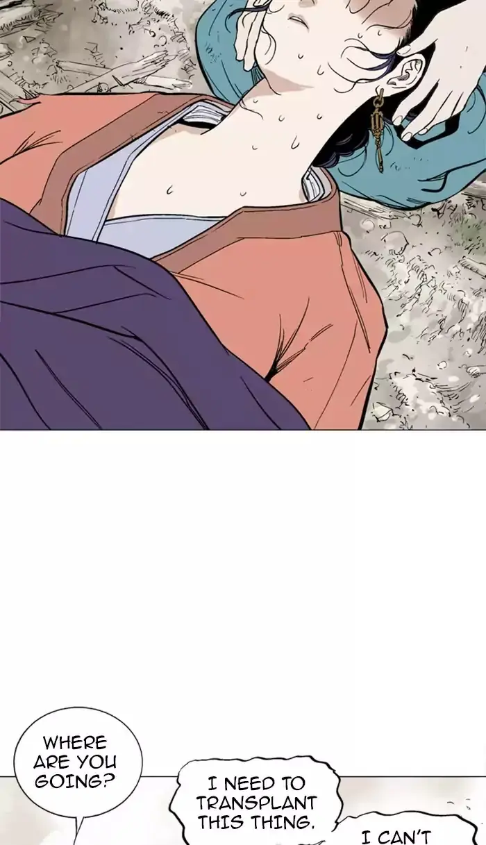 Gosu Chapter 110 Page 41