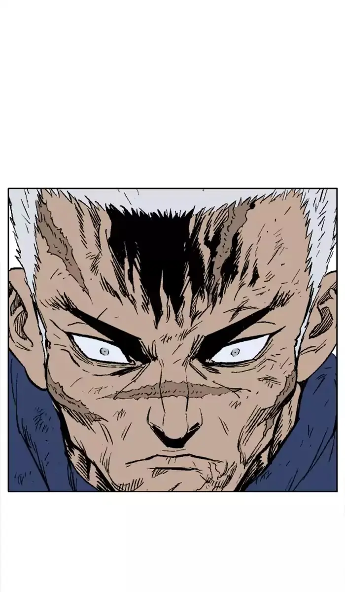 Gosu Chapter 110 Page 59