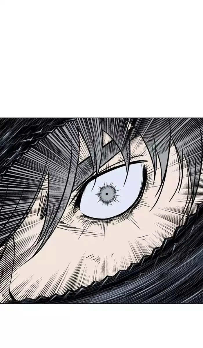 Gosu Chapter 110 Page 86