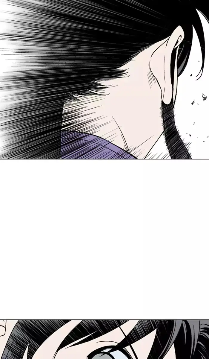 Gosu Chapter 111 Page 86