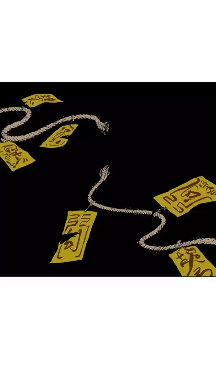 Gosu Chapter 112 Page 71