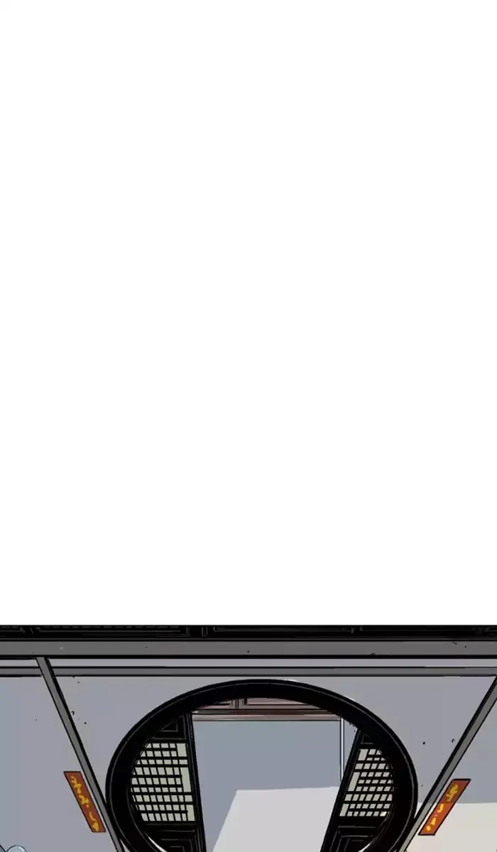 Gosu Chapter 112 Page 91