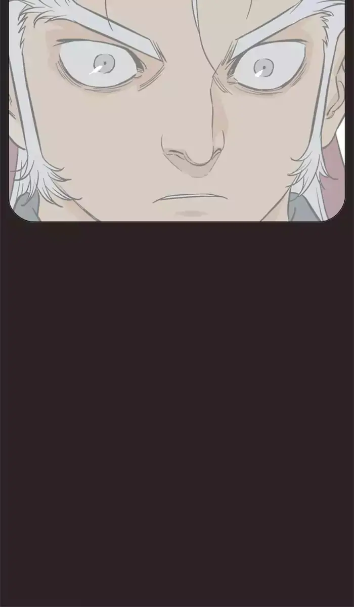 Gosu Chapter 113 Page 25