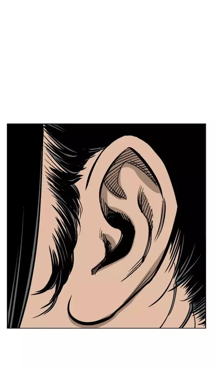 Gosu Chapter 114 Page 12