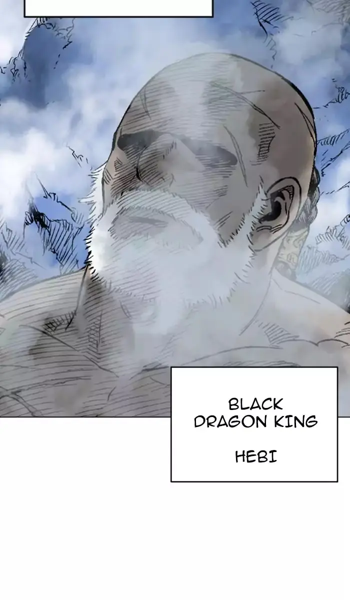 Gosu Chapter 116 Page 8