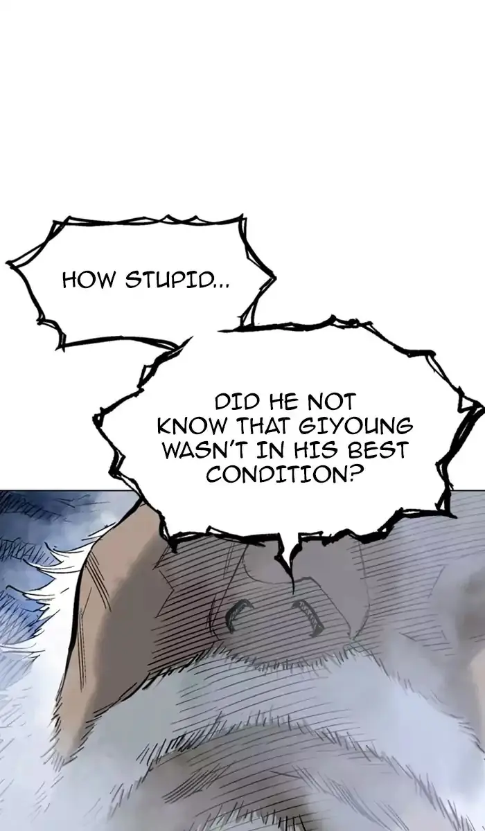 Gosu Chapter 116 Page 15