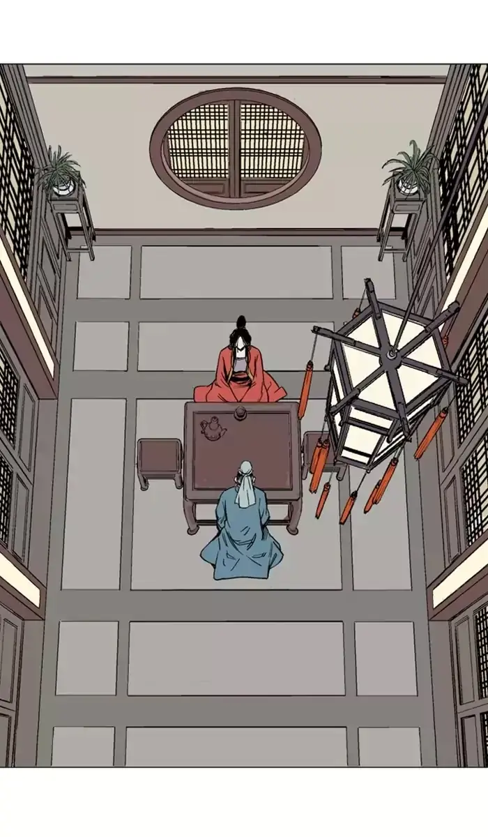 Gosu Chapter 116 Page 47