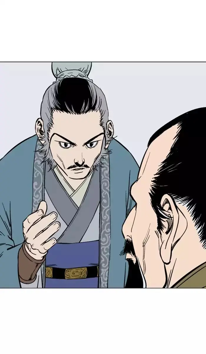 Gosu Chapter 116 Page 83