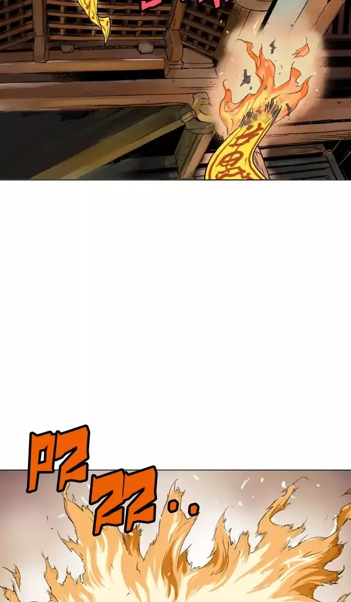 Gosu Chapter 117 Page 33