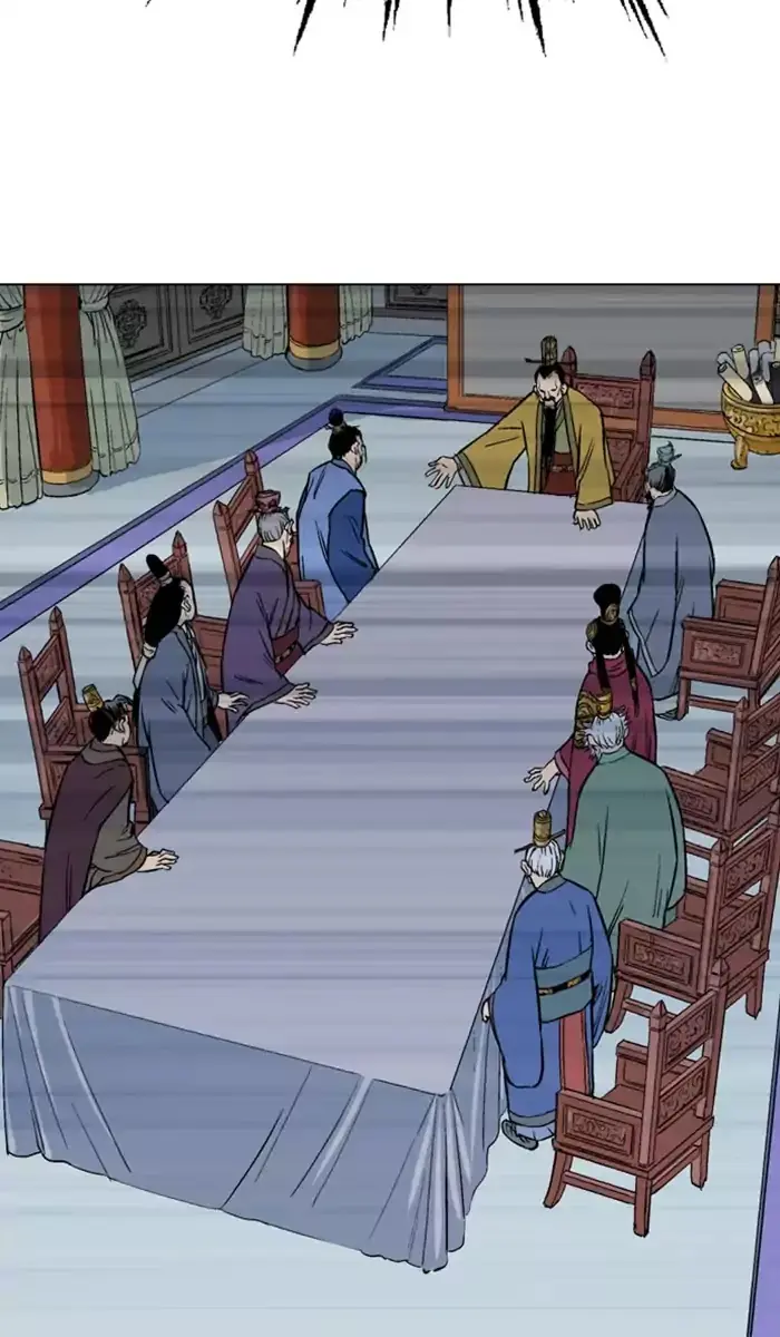 Gosu Chapter 117 Page 47