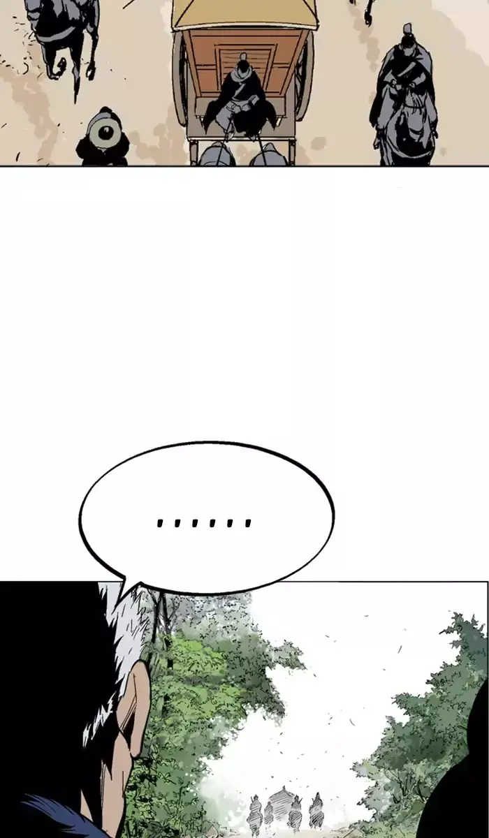 Gosu Chapter 117 Page 72