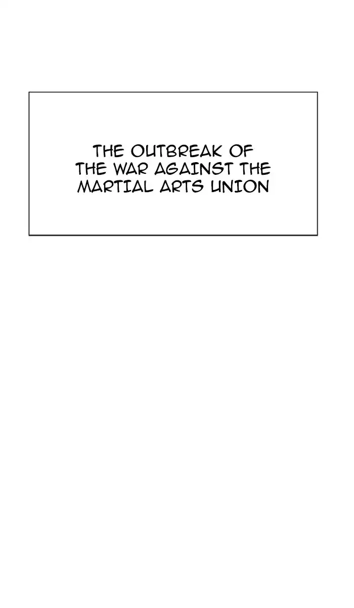 Gosu Chapter 117 Page 107