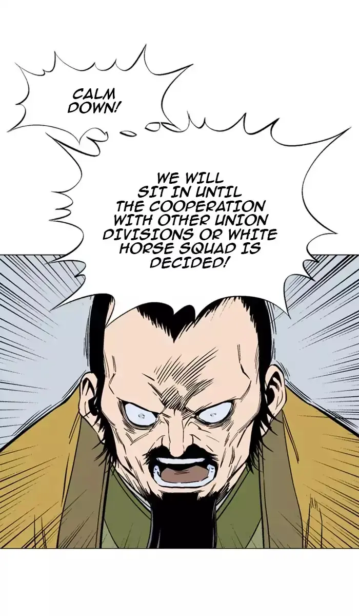 Gosu Chapter 119 Page 17