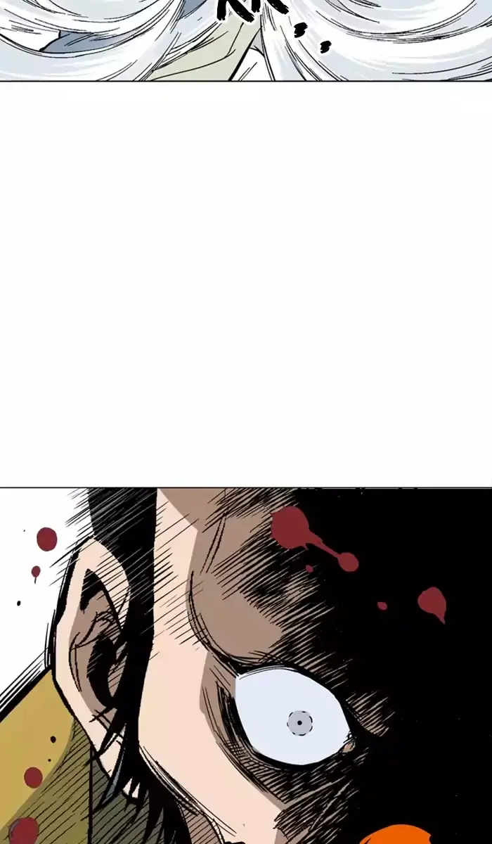 Gosu Chapter 119 Page 82