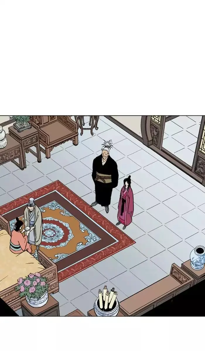 Gosu Chapter 120 Page 6