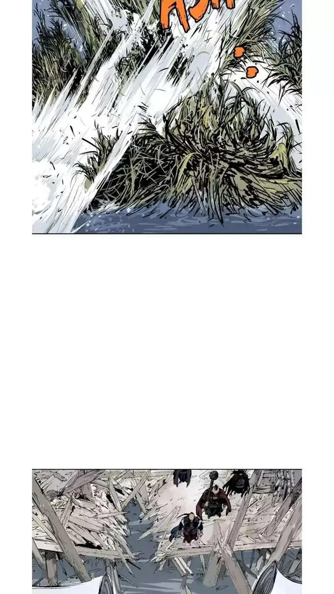 Gosu Chapter 121 Page 13