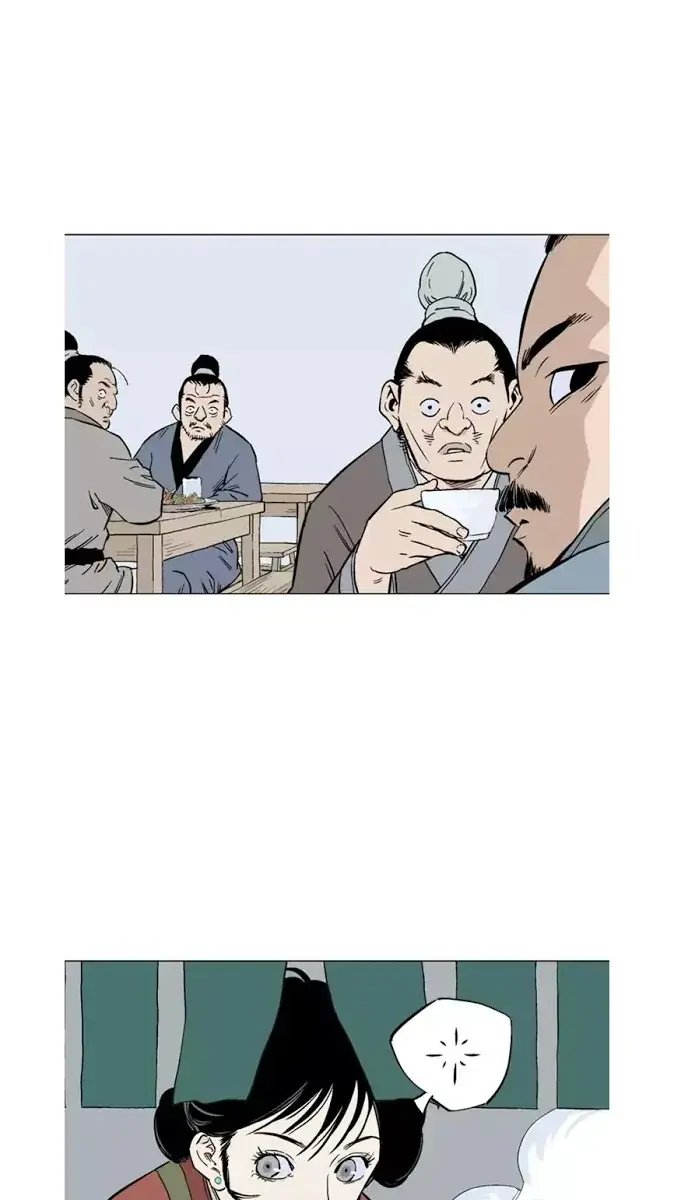 Gosu Chapter 122 Page 55