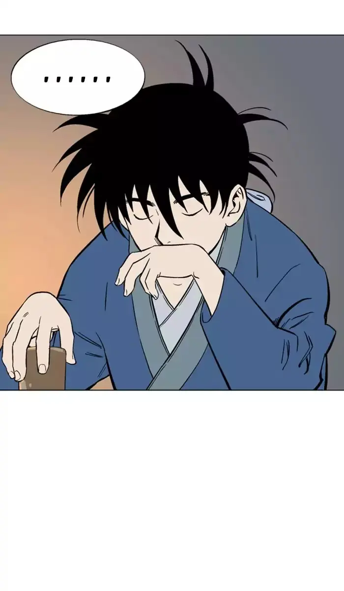 Gosu Chapter 123 Page 16