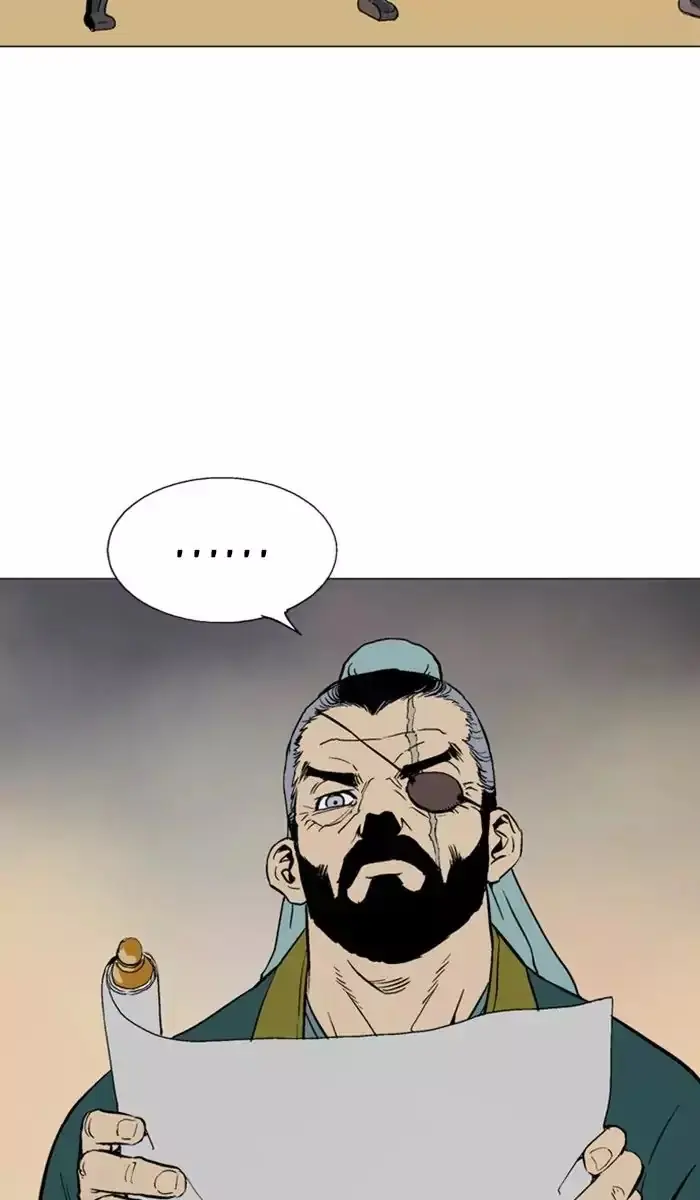 Gosu Chapter 124 Page 7