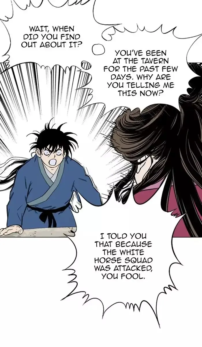 Gosu Chapter 124 Page 85