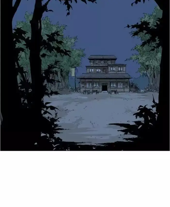 Gosu Chapter 125 Page 57