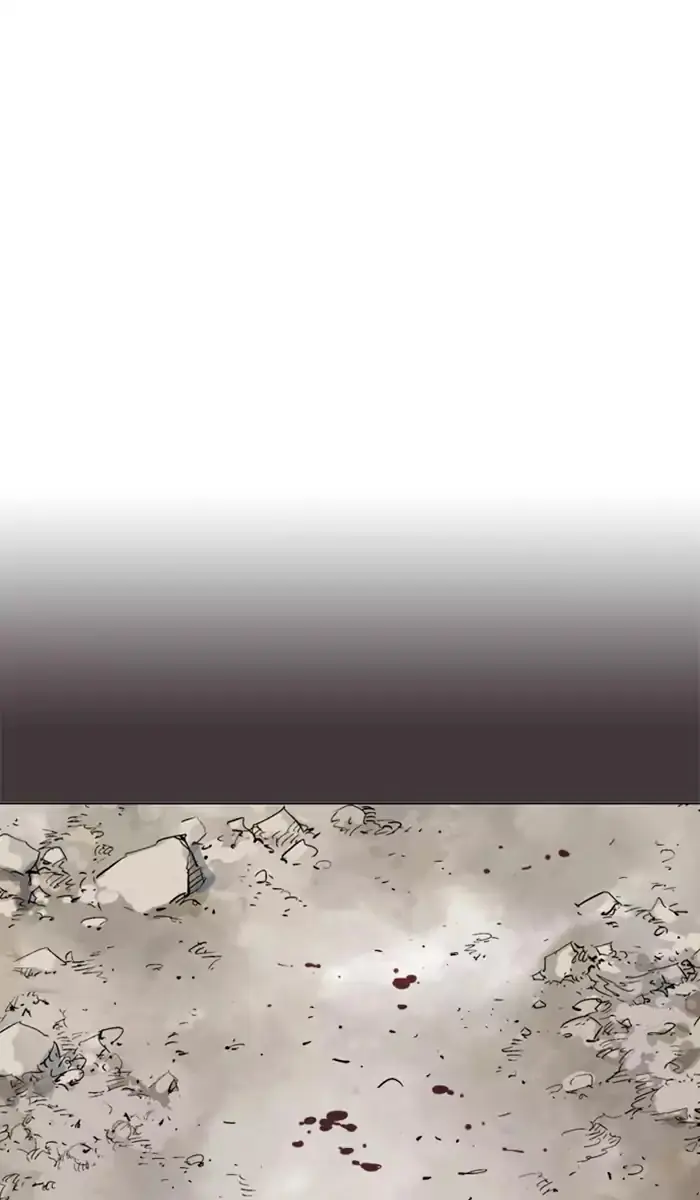 Gosu Chapter 130 Page 1