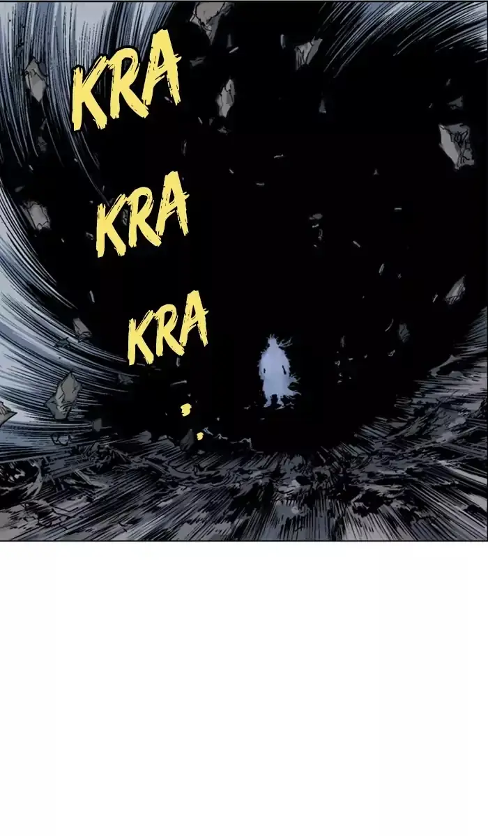 Gosu Chapter 133 Page 12