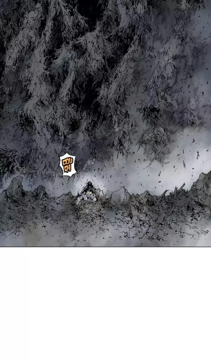 Gosu Chapter 134 Page 84