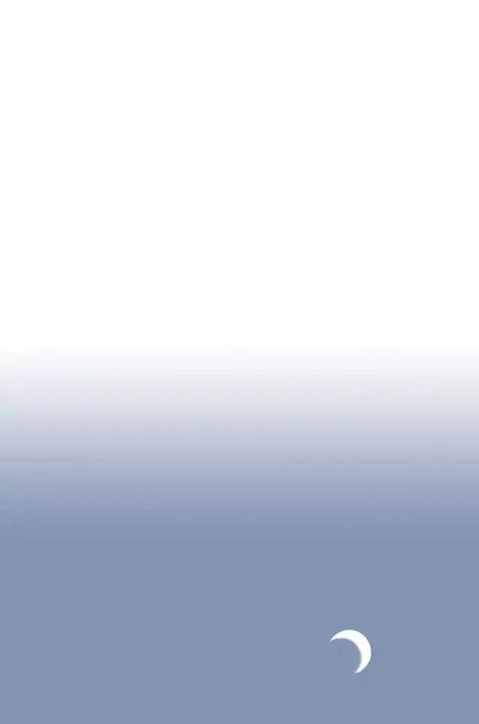 Gosu Chapter 136 Page 117