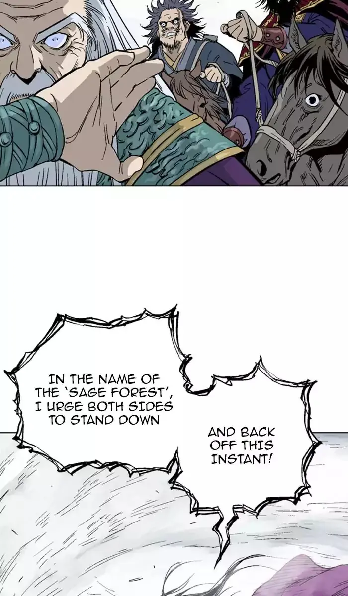 Gosu Chapter 138 Page 6