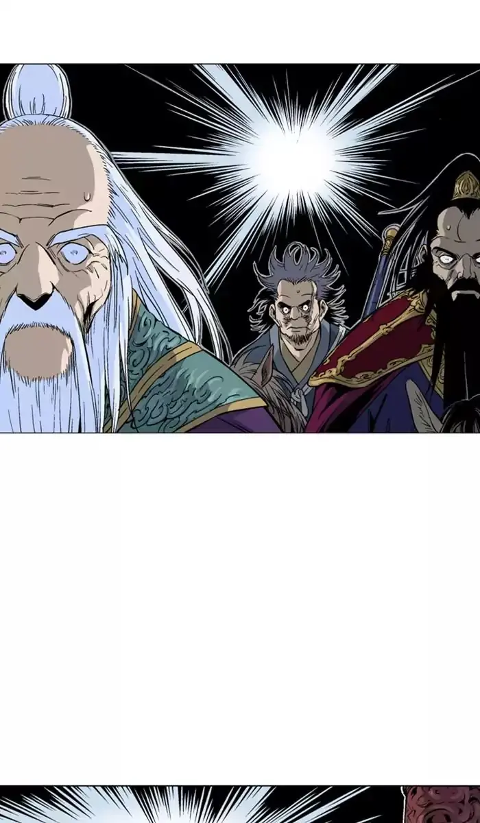 Gosu Chapter 138 Page 11