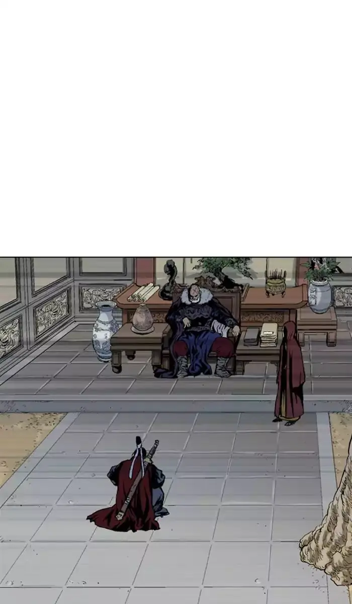 Gosu Chapter 139 Page 3