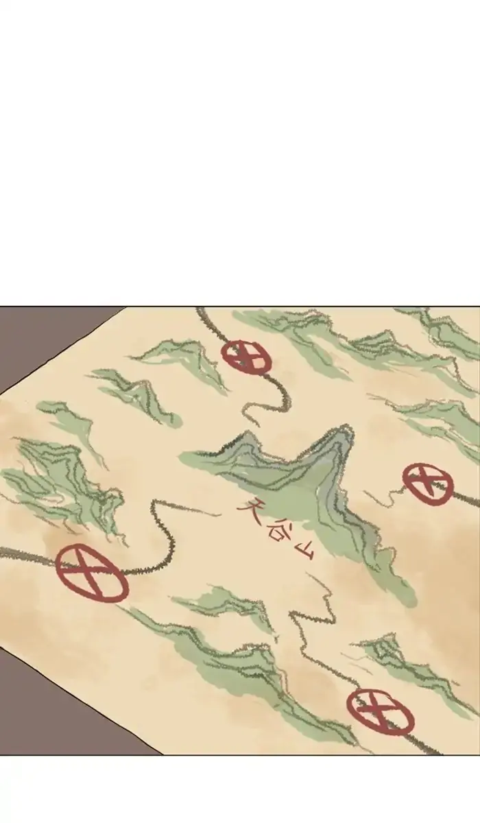 Gosu Chapter 142 Page 79