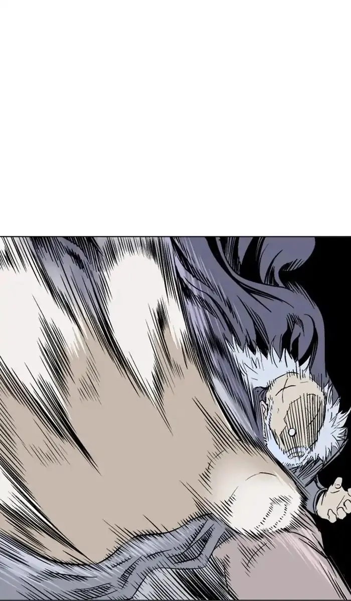 Gosu Chapter 148 Page 75