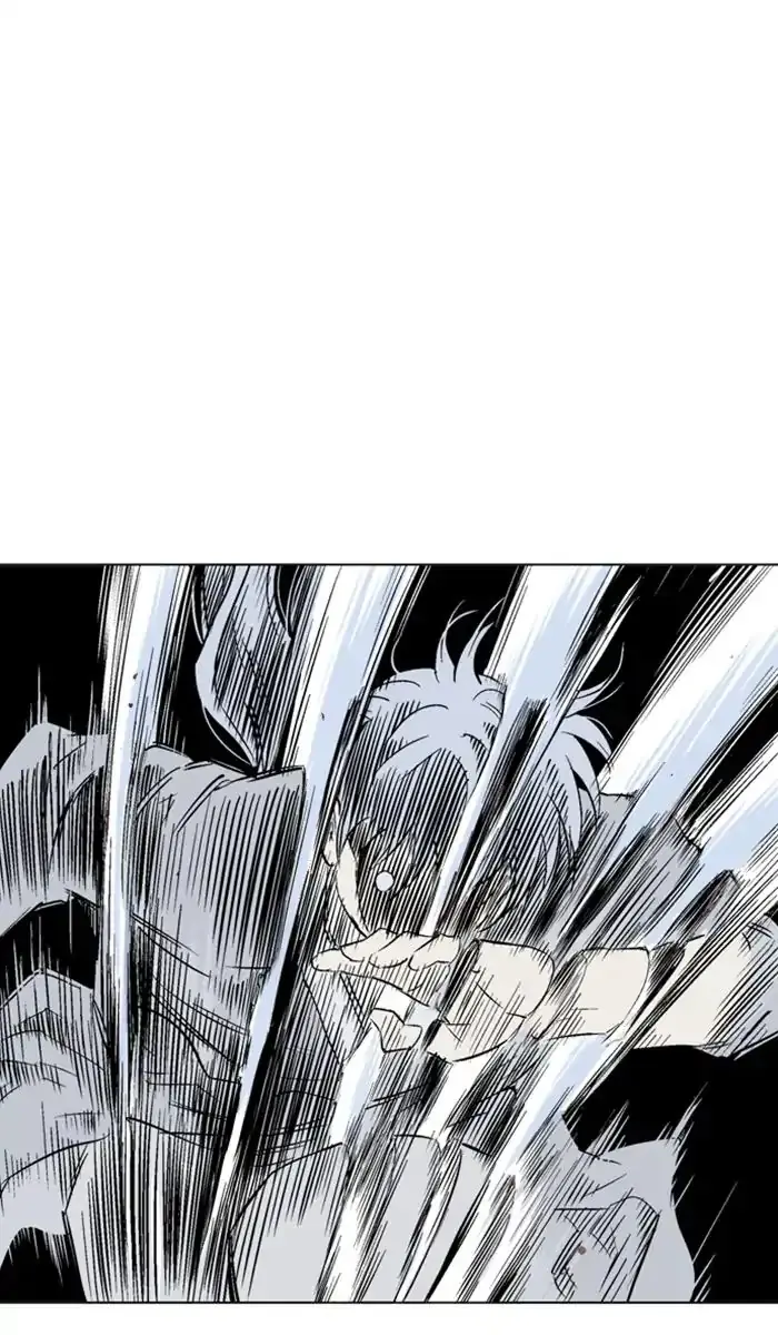 Gosu Chapter 148 Page 76