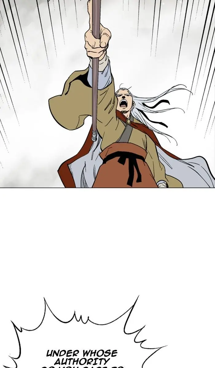 Gosu Chapter 151 Page 84