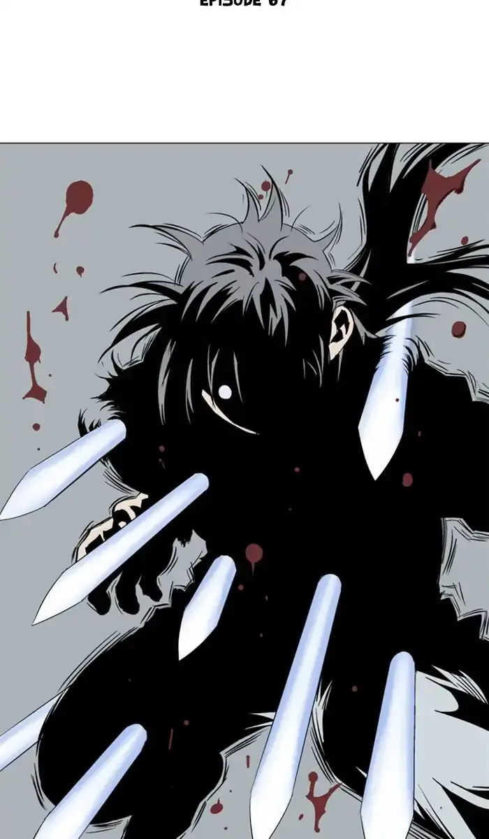 Gosu Chapter 153 Page 2