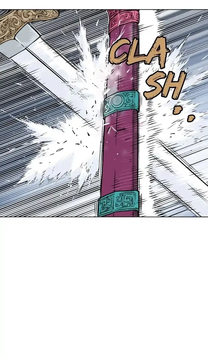 Gosu Chapter 155 Page 4