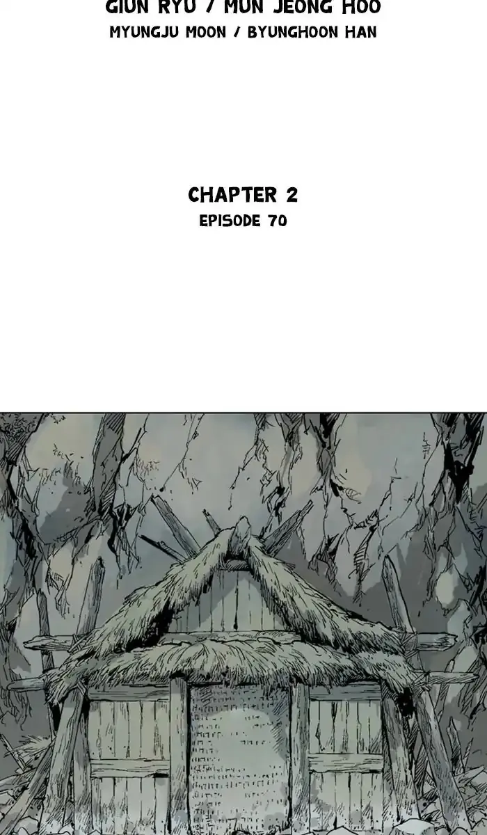 Gosu Chapter 156 Page 2