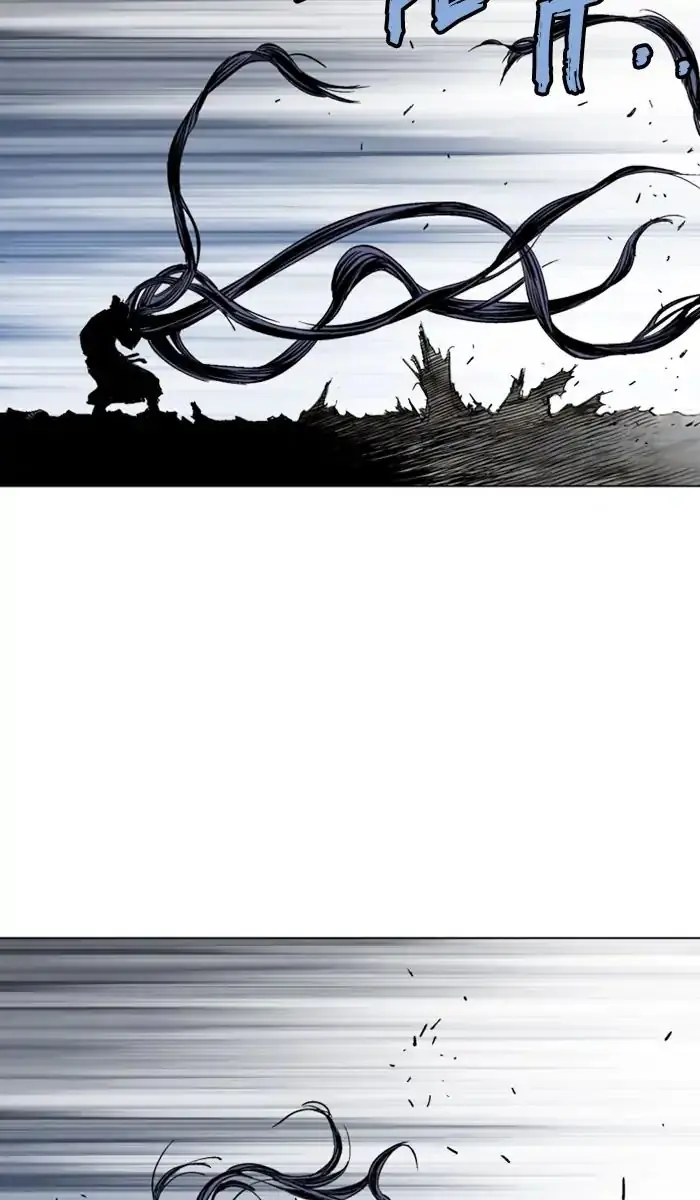 Gosu Chapter 160 Page 3