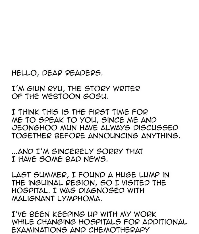 Gosu Chapter 161 Page 100