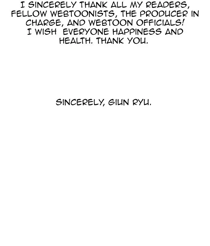 Gosu Chapter 162 Page 4