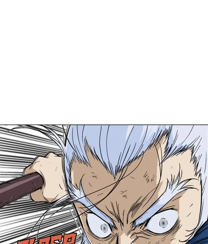 Gosu Chapter 165 Page 53