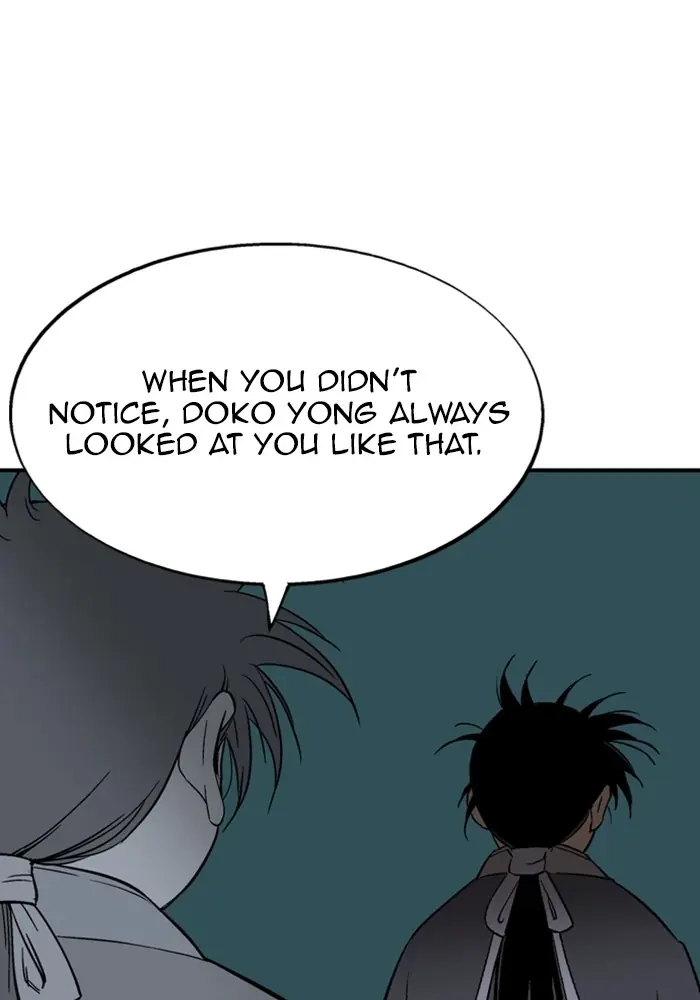 Gosu Chapter 173 Page 15